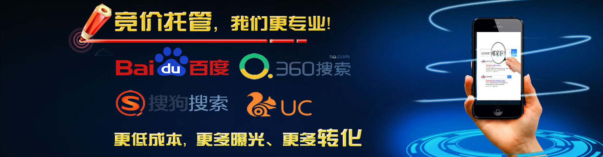 河西微博信息流
